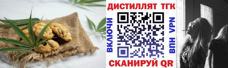 Еда ТГК конопля  купить наркоту  darknet клад  Камызяк 