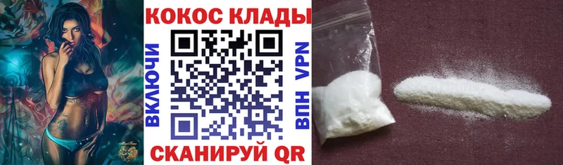 Кокаин Боливия  Камызяк 