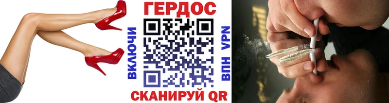 как найти закладки  Камызяк  Героин белый 