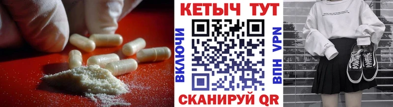 где продают   Камызяк  Кетамин ketamine 