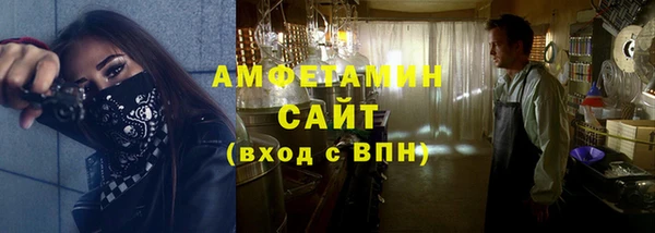 кристаллы Алексеевка