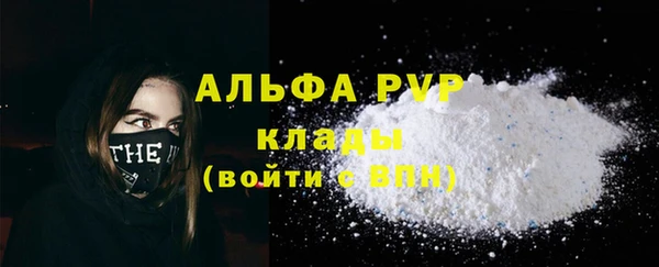 кристаллы Алзамай