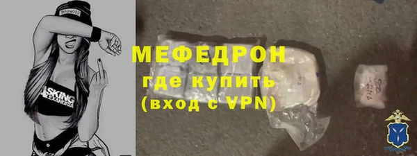 кристаллы Абаза