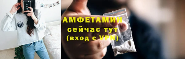 кокаин VHQ Абинск