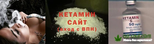 COCAINE Приозерск