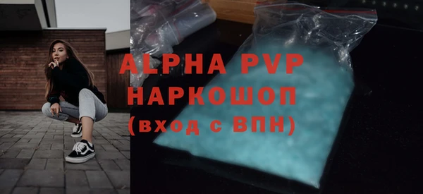 кристаллы Алзамай