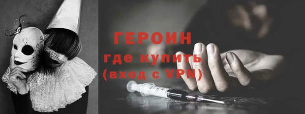 кокаин VHQ Абинск