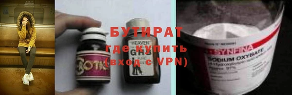 эйфоретик Алексин