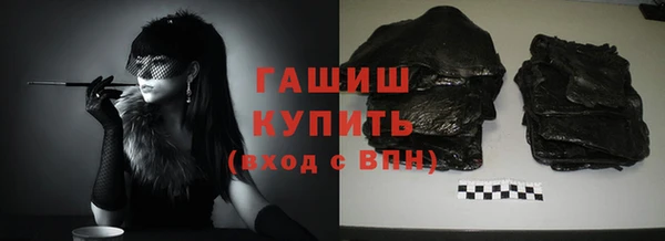 ГАЛЛЮЦИНОГЕННЫЕ ГРИБЫ Пролетарск