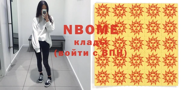 кокаин VHQ Абинск