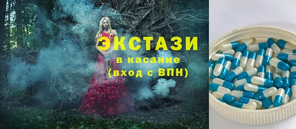 кристаллы Алзамай