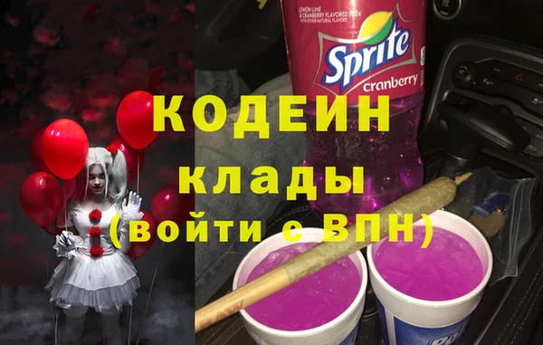 эйфоретик Алексин