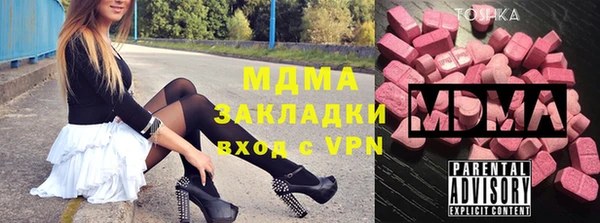 кристаллы Алексеевка