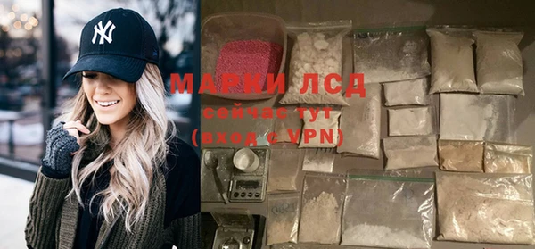 эйфоретик Алексин