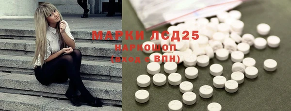 кристаллы Протвино