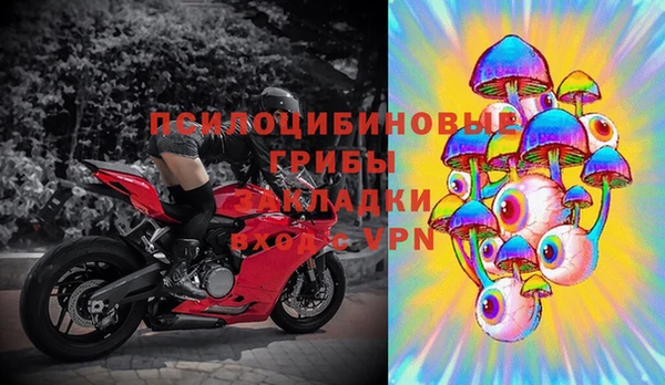 кристаллы Абаза