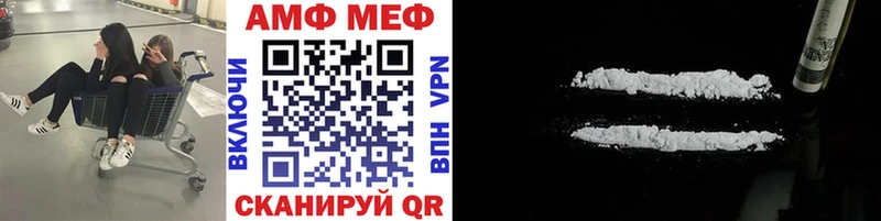 Метамфетамин кристалл  Камызяк 