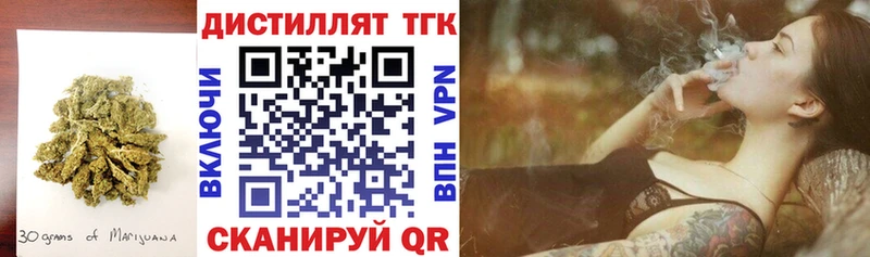 Дистиллят ТГК Wax  omg зеркало  Камызяк  где купить  
